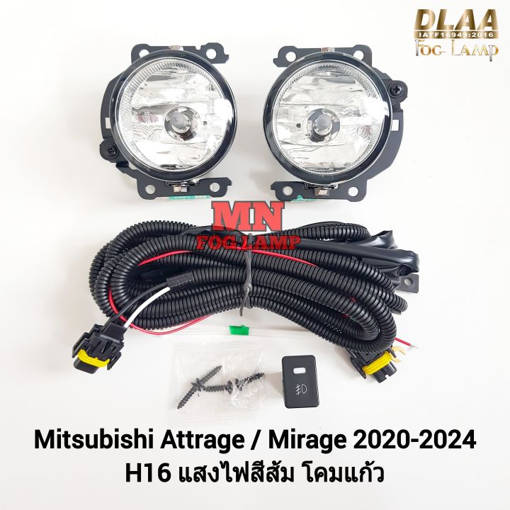 ไฟ ตัด หมอก MITSUBISHI ATTRAGE MIRAGE 2020 2021 2022 2023 2024 ไม่มี ฝา ...