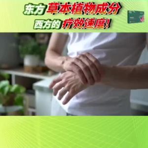 【1 free1】DR MIYU RERUN  官方认证 ⚠️1.0版本⚠️  天然草本能量饮  调理体能、恢复元气、健 康 代 谢 饮 品