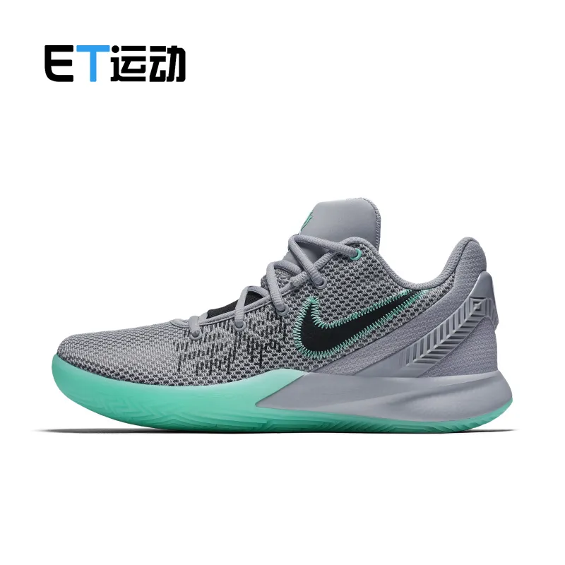 Nike KYRIE FLYTRAP 2 EP Owen 5 Short Edition Men s Basketball Shoes AO4438 170 016 Lazada PH