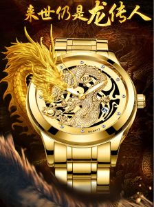 FNGEEN TTIME date DRAGON GOLD WATCH 3D STAINLESS STEEL WATERPROOF LUXURY WATCHES
