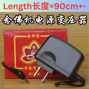 Buddha Song 念佛机迷你唱佛机佛歌播机大悲咒净空阿弥陀佛号36合一 Buddha song player