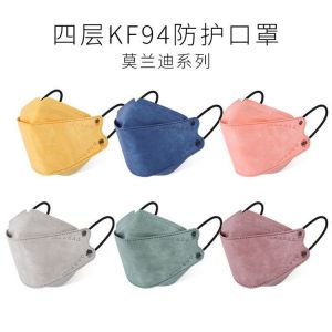 (Individual Packaging) 20pcs 3D Stereo Kf94 Morandi Color Mask 4ply Fish Mask Reusable KN 95 Double Layer Meltblown Cloth Mask facial