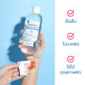 [แพ็คคู่] MizuMi Smooth Cleansing Water 500ml  คลีนซิ่งวอเตอร์ สลายเมคอัพ สัมผัสนุ่มลื่น ปกป้องการเกิดริ้วรอย ผิวแพ้ง่าย. 
