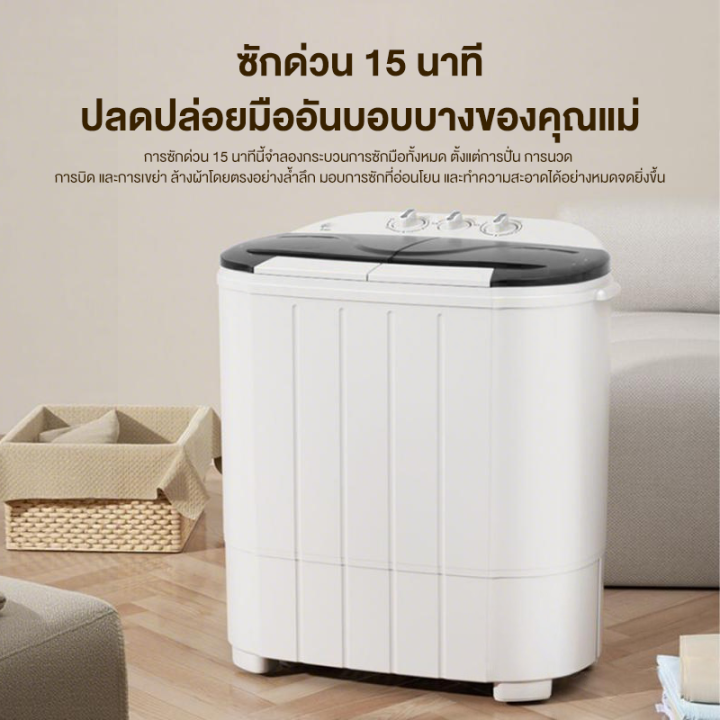 %E0%B9%80%E0%B8%84%E0%B8%A3%E0%B8%B7%E0%B9%88%E0%B8%AD%E0%B8%87%E0%B8%8B%E0%B8%B1%E0%B8%81%E0%B8%9C%E0%B9%89%E0%B8%B2%2010.5KG%20%E0%B9%80%E0%B8%84%E0%B8%A3%E0%B8%B7%E0%B9%88%E0%B8%AD%E0%B8%87%E0%B8%8B%E0%B8%B1%E0%B8%81%E0%B8%9C%E0%B9%89%E0%B8%B2%E0%B8%AA%E0%B8%AD%E0%B8%87%E0%B8%96%E0%B8%B1%E0%B8%87%E0%B8%9F%E0%B8%B1%E0%B8%87%E0%B8%81%E0%B9%8C%E0%B8%8A%E0%B8%B1%E0%B9%88%E0%B8%99%E0%B8%81%E0%B8%B2%E0%B8%A3%E0%B8%8B%E0%B8%B1%E0%B8%81%E0%B8%AA%E0%B8%AD%E0%B8%87%E0%B8%96%E0%B8%B1%E0%B8%87%20+%20%E0%B8%81%E0%B8%B2%E0%B8%A3%E0%B8%9B%E0%B8%B1%E0%B9%88%E0%B8%99%E0%B8%A3%E0%B8%B0%E0%B8%9A%E0%B8%B2%E0%B8%A2%E0%B8%99%E0%B9%89%E0%B8%B3%E0%B8%97%E0%B8%B5%E0%B9%88%E0%B8%A1%E0%B8%B5%E0%B8%9B%E0%B8%A3%E0%B8%B0%E0%B8%AA%E0%B8%B4%E0%B8%97%E0%B8%98%E0%B8%B4%E0%B8%A0%E0%B8%B2%E0%B8%9E%202%20in%201%20%E0%B8%AA%E0%B8%B2%E0%B8%A1%E0%B8%B2%E0%B8%A3%E0%B8%96%E0%B8%94%E0%B8%B3%E0%B9%80%E0%B8%99%E0%B8%B4%E0%B8%99%E0%B8%81%E0%B8%B2%E0%B8%A3%E0%B9%84%E0%B8%94%E0%B9%89%E0%B9%83%E0%B8%99%E0%B9%80%E0%B8%A7%E0%B8%A5%E0%B8%B2%E0%B9%80%E0%B8%94%E0%B8%B5%E0%B8%A2%E0%B8%A7%E0%B8%81%E0%B8%B1%E0%B8%99%E0%B8%99%E0%B9%89%E0%B8%B3%E0%B8%AB%E0%B8%99%E0%B8%B1%E0%B8%81%E0%B8%AA%E0%B8%B8%E0%B8%97%E0%B8%98%E0%B8%B4%209KG%20%E0%B8%99%E0%B9%89%E0%B8%B3%E0%B8%AB%E0%B8%99%E0%B8%B1%E0%B8%81%E0%B8%A3%E0%B8%A7%E0%B8%A1%2010%20%E0%B8%81%E0%B8%81.%20%E0%B9%80%E0%B8%84%E0%B8%A3%E0%B8%B7%E0%B9%88%E0%B8%AD%E0%B8%87%E0%B8%8B%E0%B8%B1%E0%B8%81%E0%B8%9C%E0%B9%89%E0%B8%B2%2010.5%20%E0%B8%81%E0%B8%81.%20(%E0%B8%AB%E0%B8%A1%E0%B8%B2%E0%B8%A2%E0%B9%80%E0%B8%AB%E0%B8%95%E0%B8%B8:%20%E0%B8%9C%E0%B8%A5%E0%B8%81%E0%B8%B2%E0%B8%A3%E0%B8%A3%E0%B8%B0%E0%B8%9A%E0%B8%B2%E0%B8%A2%E0%B8%99%E0%B9%89%E0%B8%B3%E0%B9%80%E0%B8%9B%E0%B9%87%E0%B8%99%E0%B9%80%E0%B8%A5%E0%B8%B4%E0%B8%A8)%20-%20Image%208