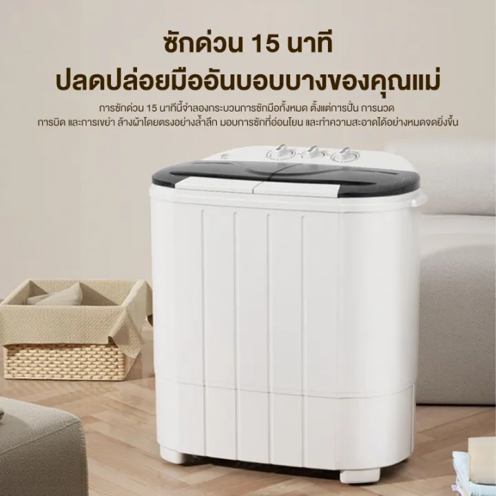 %E0%B9%80%E0%B8%84%E0%B8%A3%E0%B8%B7%E0%B9%88%E0%B8%AD%E0%B8%87%E0%B8%8B%E0%B8%B1%E0%B8%81%E0%B8%9C%E0%B9%89%E0%B8%B2%20%E0%B9%80%E0%B8%84%E0%B8%A3%E0%B8%B7%E0%B9%88%E0%B8%AD%E0%B8%87%E0%B8%8B%E0%B8%B1%E0%B8%81%E0%B8%9C%E0%B9%89%E0%B8%B2%E0%B8%81%E0%B8%B6%E0%B9%88%E0%B8%87%E0%B8%AD%E0%B8%B1%E0%B8%95%E0%B9%82%E0%B8%99%E0%B8%A1%E0%B8%B1%E0%B8%95%E0%B8%B4%2010.5%20KG%20%E0%B8%96%E0%B8%B1%E0%B8%87%E0%B8%84%E0%B8%B9%E0%B9%88%20%E0%B9%80%E0%B8%84%E0%B8%A3%E0%B8%B7%E0%B9%88%E0%B8%AD%E0%B8%87%E0%B8%8B%E0%B8%B1%E0%B8%81%E0%B8%9C%E0%B9%89%E0%B8%B2%20mini%20%E0%B9%80%E0%B8%84%E0%B8%A3%E0%B8%B7%E0%B9%88%E0%B8%AD%E0%B8%87%E0%B8%8B%E0%B8%B1%E0%B8%81%E0%B8%9C%E0%B9%89%E0%B8%B22%E0%B8%96%E0%B8%B1%E0%B8%87%20%E0%B8%84%E0%B8%A3%E0%B8%B1%E0%B8%A7%E0%B9%80%E0%B8%A3%E0%B8%B7%E0%B8%AD%E0%B8%99%20%E0%B8%95%E0%B8%B1%E0%B8%A7%E0%B9%80%E0%B8%84%E0%B8%A3%E0%B8%B7%E0%B9%88%E0%B8%AD%E0%B8%87%E0%B8%81%E0%B8%B1%E0%B8%99%E0%B8%AA%E0%B8%99%E0%B8%B4%E0%B8%A1%20%E0%B8%84%E0%B8%A7%E0%B8%B2%E0%B8%A1%E0%B8%88%E0%B8%B8%E0%B8%96%E0%B8%B1%E0%B8%87%E0%B8%AB%E0%B8%A1%E0%B8%B8%E0%B8%99%E0%B9%84%E0%B8%94%E0%B9%89%20%E0%B9%82%E0%B8%99%E0%B8%A1%E0%B8%B1%E0%B8%95%E0%B8%B4%E0%B8%96%E0%B8%B1%E0%B8%87%E0%B8%84%E0%B8%B9%E0%B9%88%E0%B8%84%E0%B8%A7%E0%B8%B2%E0%B8%A1%E0%B8%88%E0%B8%B8%E0%B8%82%E0%B8%99%E0%B8%B2%E0%B8%94%E0%B9%83%E0%B8%AB%E0%B8%8D%E0%B9%88%20%E0%B9%80%E0%B8%84%E0%B8%A3%E0%B8%B7%E0%B9%88%E0%B8%AD%E0%B8%87%E0%B8%82%E0%B8%88%E0%B8%B1%E0%B8%94%E0%B8%99%E0%B9%89%E0%B8%B3%E0%B8%AD%E0%B8%AD%E0%B8%81%E0%B8%82%E0%B8%99%E0%B8%B2%E0%B8%94%E0%B9%80%E0%B8%A5%E0%B9%87%E0%B8%81%E0%B9%83%E0%B8%99%E0%B8%84%E0%B8%A3%E0%B8%B1%E0%B8%A7%E0%B9%80%E0%B8%A3%E0%B8%B7%E0%B8%AD%E0%B8%99%20%E0%B8%8B%E0%B8%B1%E0%B8%81%E0%B8%A1%E0%B8%B7%E0%B8%AD%E0%B9%84%E0%B8%9A%E0%B9%82%E0%B8%AD%E0%B8%99%E0%B8%B4%E0%B8%84%E0%B9%84%E0%B8%A1%E0%B9%88%E0%B8%97%E0%B8%B3%E0%B8%A5%E0%B8%B2%E0%B8%A2%E0%B9%80%E0%B8%AA%E0%B8%B7%E0%B9%89%E0%B8%AD%E0%B8%9C%E0%B9%89%E0%B8%B2%20-%20Image%207