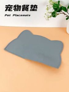 SKISOPGO Pet Feeding Mat Silicone Waterproof Spillproof Anti Slip Cat Dog Bowl Pad Easy Clean Placemat 猫狗餐垫