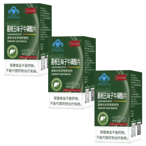 Pueraria Lobata And Schisandra Chinensis Liver Protection Tablets Taurine Health Tablets Liver Detoxification for stay up late drink bitter mouth prevent liver damage