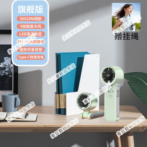 USB充电手持小风扇静音大风力可折叠风扇