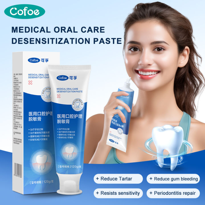 Cofoe 120g Medical Oral Care Desensitization Paste Anticavity