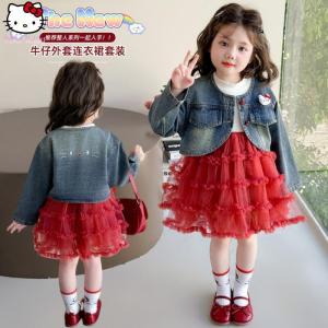 Christmas Gift Halloween 2Pcs Sanrio Girls Denim Set Hello Kitty Spring Autumn Kawaii Cartoon New Style Fashion Sweet Casual Mesh Dress Childrens Gifts