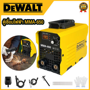 DEWALT ตู้เชื่อมไฟฟ้า MMA-650 ตู้เชื่อม ตู้เชื่อม ตู้เชื่อมไฟฟ้า Inverter IGBT เครื่องเชื่อม อุปกรณ์ครบชุด อุปกรณ์งานเชื่อม
