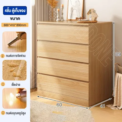XUXU ตู้เก็บของ 120cm ลิ้นชักเพิ่มหนา สีสลับ ตู้เตี้ย 4/3 ชั้น ตู้ทรงเตี้ย ตู้ลิ้นชักส ลิ้นชักตู้เก็บลิ้นชัก ไม้แข็งเเรงทนทาน สำหรับตกแต่งห้อง ลิ้นชัก