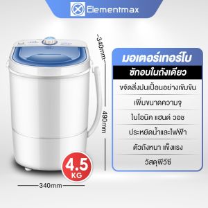 Index เครื่องซักผ้าความจุขนาดใหญ่ 10.5KG วัสดุป้องกันแบคทีเรีย เครื่องซักและอบผ้า เครื่องอบแห้งในครัวเรือน เครื่องซักผ้าอัตโนมัติ