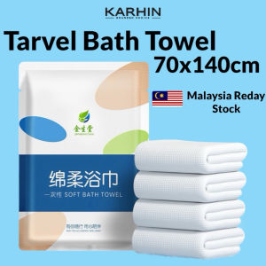 Disposable Travel Bath Towel 70x140cm | Soft Absorbent & Hygienic | Malaysia Ready Stock