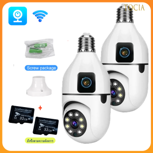 กล้องวงจรปิดเลนส์คู่ wifi หน้าจอคู่ 2 กล้อง ดูพร้อมกันได้ 4K HD กลางคืนภาพสี กล้องวงจรปิดไร้สาย 360° Night Vision แอป V380 PRO Dual Lens IP Security Cameras