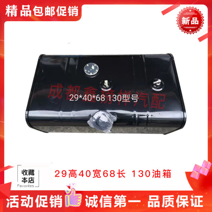 Trucks, automobiles, agricultural vehicles, ace light trucks, thickened