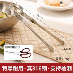 316L Stainless Steel Korean Style BBQ Tongs Anti-scalding Barbecue Tongs Kitchen Food Cooking Steak Buffet Small Tongs [ Free Shipping ]