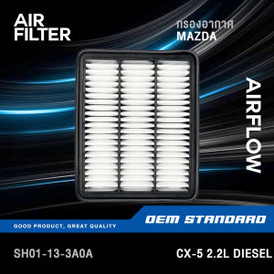 แพ็คคู่ - กรองอากาศ + กรองแอร์ MAZDA CX-8 2.2L ดีเซล ปี 2019 UP มาสด้า CX8 KG 2.2 PM2.5 #SH01+0K060