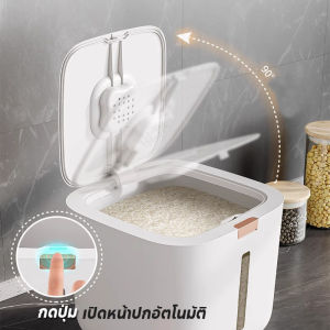 【SunnySpace】ถังข้าวสาร ถังเก็บข้าวสาร  ป้องกันแมลง ป้องกันความชื้น เกรดอาหาร  เปิดฝาด้วยคลิกเดียว 5กก./10กก./15กก