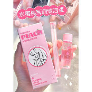 GECOMO peach ear hole cleaning liquid ear line to remove peculiar smell earwax anti-blocking cleaning ear hole care liquid
