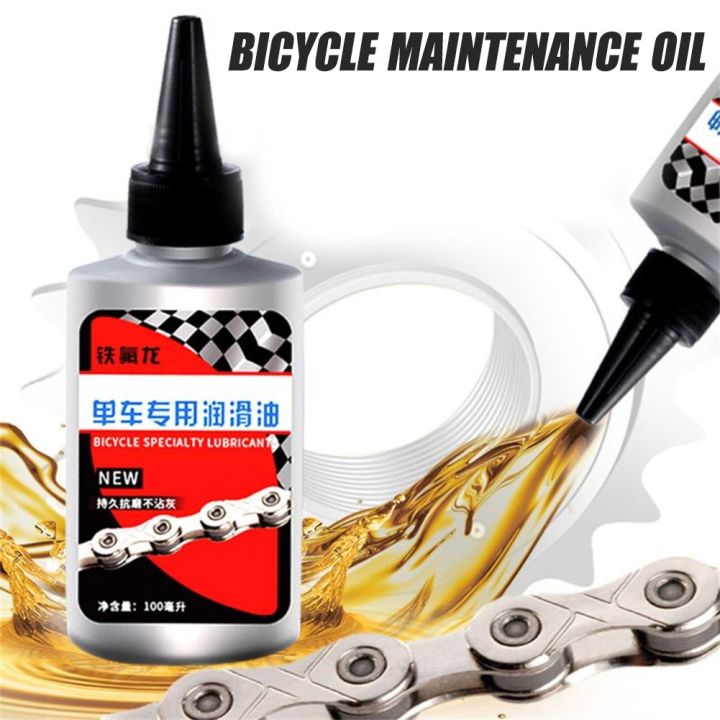 [SellerQueen]100ml bicycle maintenance oil rustremoving mountain bike