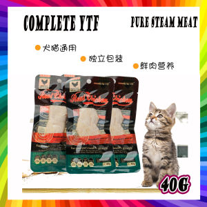Complete YTF Pet Snack Real Chicken Breast Steam Meat For Dog / Cat 40G