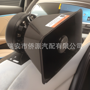 Car-mounted alarm siren speaker 200W Street stall loudspeaker with wide mouth for high-pitched announcements and broadcasting amplification