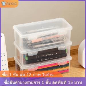 [COD] PkYeG กล่องใส่เครื่องสำอางกล่องใส่ดินสอโปร่งใสที่ใส่แปรงอายแชโดว์แบบบลัชออนที่เก็บเครื่องเขียนบนโต๊ะ