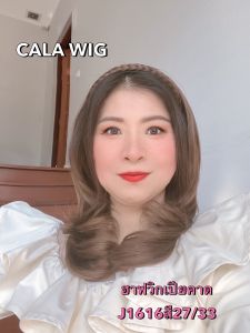 วิกครึ่งหัวฮาฟวิก(heart)ฮาฟวิกเปียคาดผมยาว35Cmทรงฟาร่า พร้อมส่งในไทย