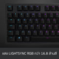 Logitech G512 Carbon Mechanical Gaming Keyboard RGB  (แมคคานิคอลคีย์บอร์ดเกมมิ่งพร้อมปุ่มควบคุมสื่อ คีย์แคป ไทย/อังกฤษ). 