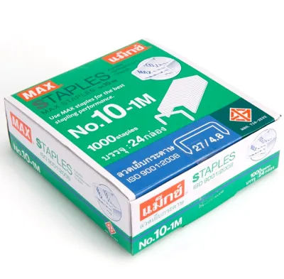 MAX ลวดเย็บ ลวดเย็บกระดาษ แม็กซ์ รุ่น 10-1M แพ็ค 24 กล่อง (บรรจุ 1000ตัว/กล่อง)