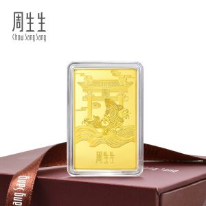 Chow Sang Sang 周生生 999.9 24K Pure Gold Chinese Gifting Collection Fish Leaping Over the Dragon Gate Gold Ingot for Women & Men 955449 Price-by-Weight 50g Gold