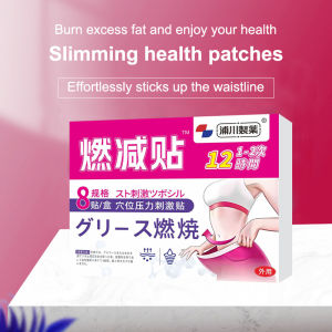 Japan import slimming patch 8pcs slimming patch fat burning lose weight fast No exercise required to lose weight quickly burn fat Slimming arms Slimming belly Slimming legs