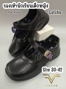 VIDVIEW รองเท้านักเรียนหญิง Catcha CX03B รองเท้านักเรียน เบอร์ 30-43