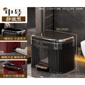 10/15/20L Pedal Trash Can With Cover Pedal and Press Trash Bin Household Trash Can