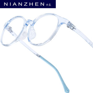 NIANZHEN TR90 trẻ em gọng kính Vòng thiết kế thương hiệu kính siêu nhẹ trẻ em Silicone Eyewear cô gái chàng trai Kính 2207
