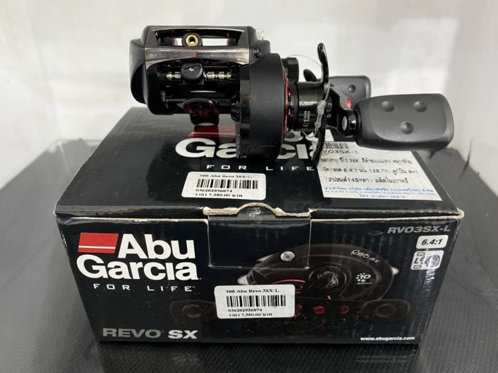 Moulinet casting Abu Garcia Revo MGX 2 HS