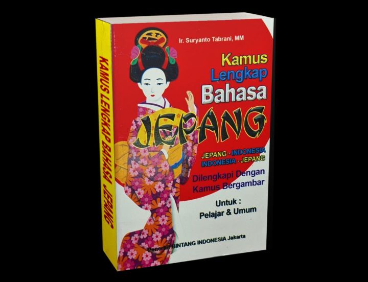 KAMUS%20LENGKAP%20BAHASA%20JEPANG%20KANJI%20KECIL%20-%20Image%203