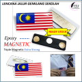 Lencana Badge Jalur Gemilang Sekolah Format KPM Baru 2025 2.5cm x 5cm | School Magnetic Malaysia Badge | Magnet | Pin. 