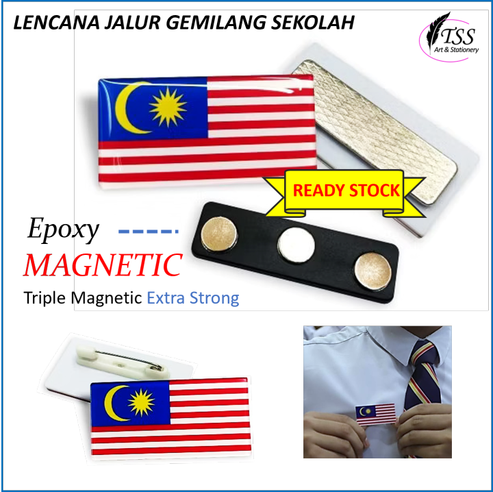 Lencana Badge Jalur Gemilang Sekolah Format KPM Baru 2025 2.5cm x 5cm | School Magnetic Malaysia Badge | Magnet | Pin