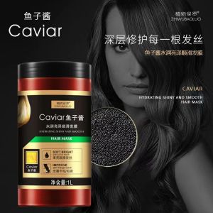 Caviar Hair Mask/ Avocado Conditioner Hair Mask 1000ml Anti-Frizz Hair Repair Dry Brittle Damaged Hair SG Ready Stock
