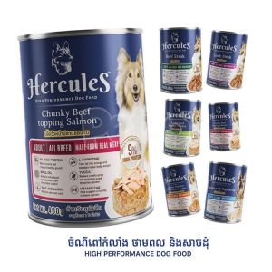 Pate chó Hercules 400g * 24 lon FREE SHIP Pate chó chứa Krill oil bổ não Thái Lan