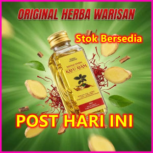 (HQ) Ready Stock Oil wood chicken Original