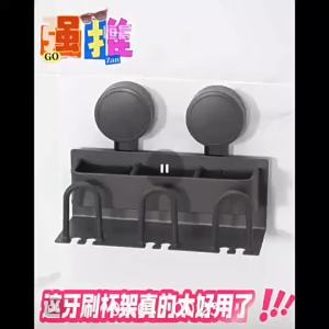 [SG Seller] Suction Cup a Wall-Mounted Electric Toothbrush Holder With Toothbrush Storage Rack No Drilling Required