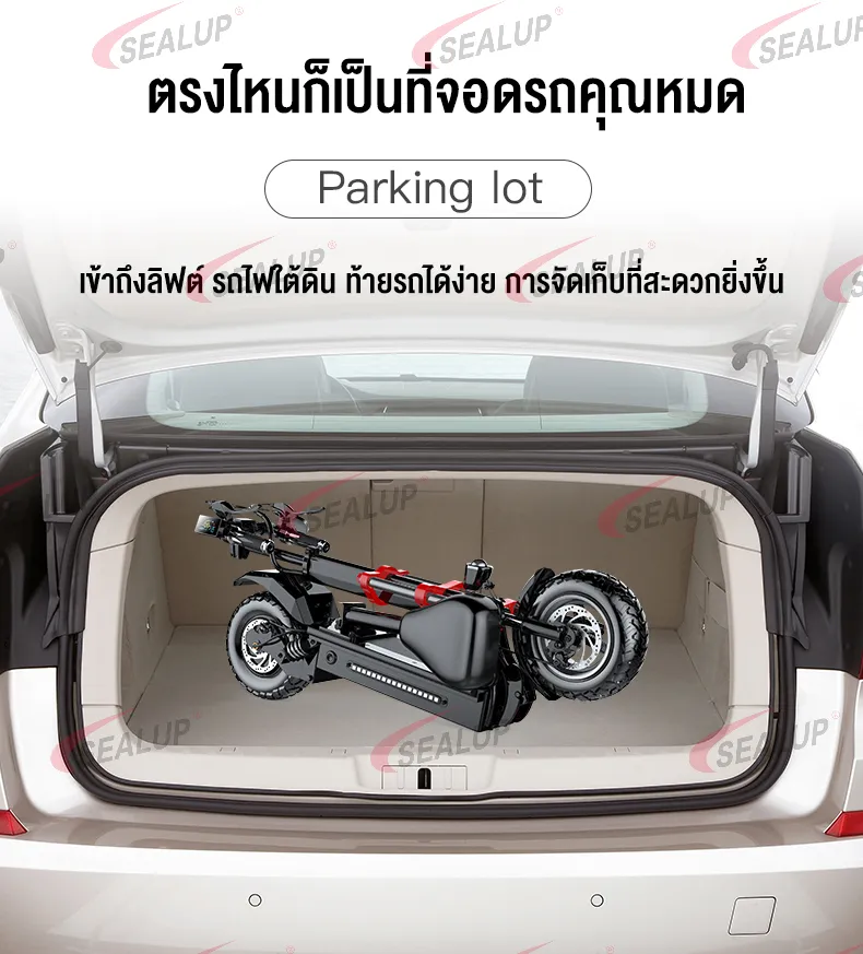 SEALUP Q20 รถไฟฟ้า สกู๊ตเตอร์ไฟฟ้า รุ่นออฟโรด สกูตเตอร์ไฟฟ้าผู้ใหญ่พับได้ กันน้ำ สกู๊ดเตอร์ไฟฟ้า