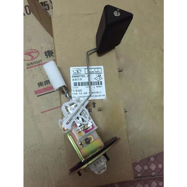 Mitsubishi Lancer 97-02 pizza fuel floater gauge