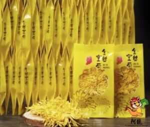 Ah Long Veggie Cafe Premium Grade King Golden Chrysanthemum Tea with or without Goji Berry No Sugar / Healthy Choice 金丝皇菊茶 (25 Pack)