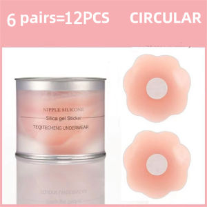 ปิดจุก ซิลิโคนปิดจุก แปะจุกนม ที่แปะหัวนม แผ่นแปะจุก แผ่นแปะหัวนม แผ่นปิดหัวนม ที่ปิดจุกหัวนม กาวแน่น ผิวเนียน เนื้อนิ่ม สุดเซ็กซี่ ใช้งานซ้ำได้12ชิ้น