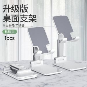 Pemegang Telefon Arnab 兔子手机支架 Rabbit Phone Holder 可爱折叠支架桌面懒人支架 Bunny Cute Foldable Stand For Phone