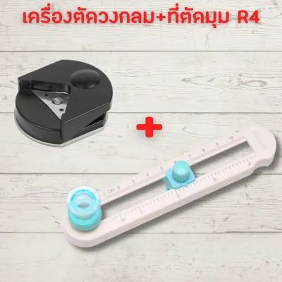 เครื่องตัดกระดาษวงกลม ที่เจาะรู ตัดสติกเกอร์ Kw ทรงกลม แบบพกพา ขนาด 1-10 ซม. สําหรับงานฝีมือกระดาษ ตัดขอบเรียบสวย HOME&OFFICE
